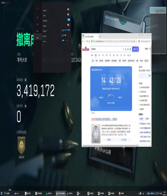 三角洲行动辅助装作用软件效果